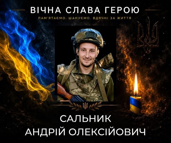 Сальник.jpg