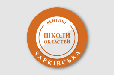 рейтинг1.png