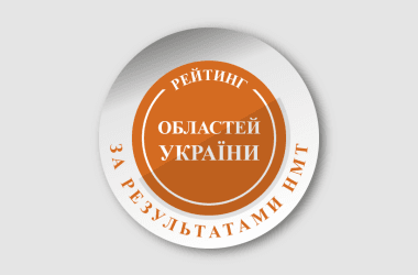 рейтинг.png